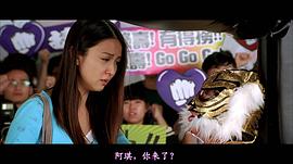 爆笑角斗士粵語在線看 圖4