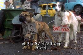 101斑点狗电影国语版免费 图4