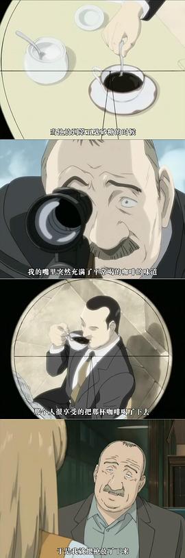 怪物 圖2