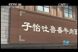 翻開這一頁 圖5