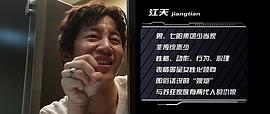 最強(qiáng)戰(zhàn)兵破解版無限鉆石下載 圖9