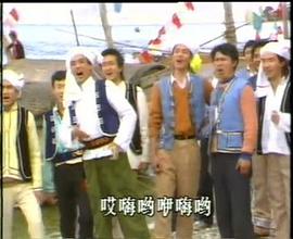 五朵金花的兒女 圖4