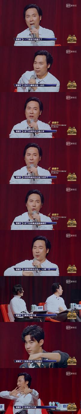 阿云嘎鄭云龍合唱最好聽的歌 圖2