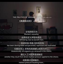 二十世紀(jì)女人豆瓣 圖8