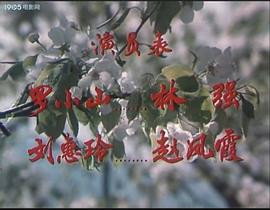 花開(kāi)花落 圖6