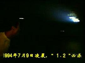 濟(jì)南7.9大案?jìng)善萍o(jì)實(shí) 圖10