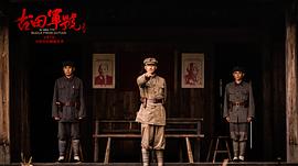 古田軍號 圖5
