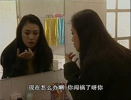 婆婆媳妇小姑子剧情介绍 图8