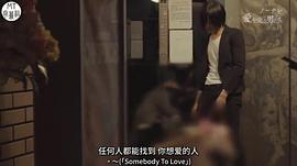販賣「愛」的男子們 圖1