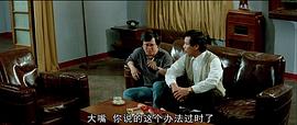 老友鬼鬼曾志伟电影粤语 图8