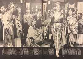 搶新郎 圖6
