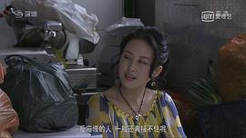 三七撞上二十一 圖4