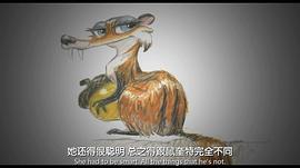 冰河世纪幸存的希德 图9