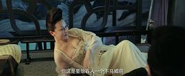 狄仁杰之四大天王 圖4