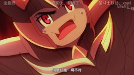 轉(zhuǎn)生成蜘蛛又怎樣！ 圖6