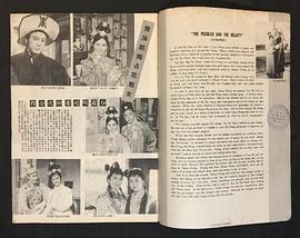 賣油郎獨(dú)占花魁女 圖5