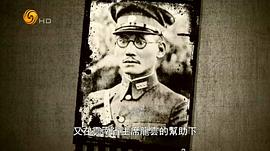 生死暗戰(zhàn)電視01 圖8