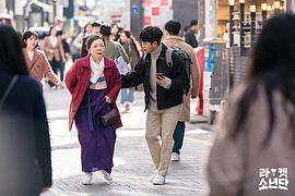 韓劇詐騙集團 圖2