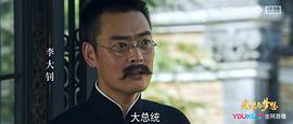 光榮與夢想 圖9