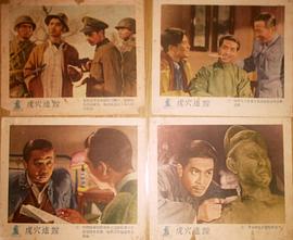 虎穴追蹤 圖10