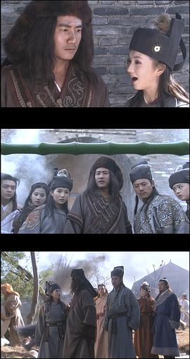 天龍八部 圖3