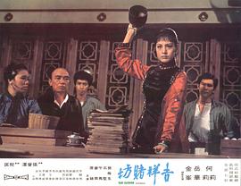 香港80年代的老电影都有哪些 图10