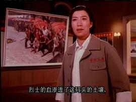 海港(1973版） 图3