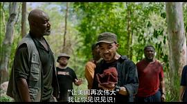 誓血五人組 圖9