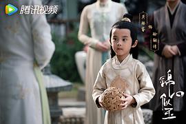 錦心似玉 圖8