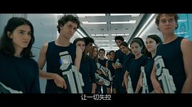 太空異旅 圖3