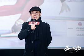 我心飛揚 圖5