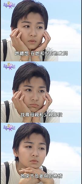 星座男女系列 圖8