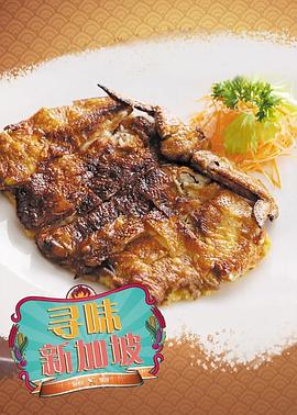 美食王國 圖1