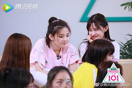 肖戰(zhàn)王一博創(chuàng)造101第8期完整 圖1