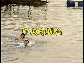 海的兒子 圖8