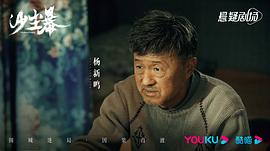 沙塵暴 圖1