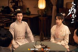 大宋少年志2 圖2