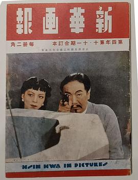 播音臺(tái)大血案 圖6
