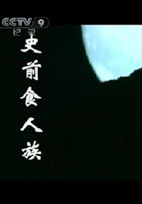 大航海之路隱藏發(fā)現(xiàn)物