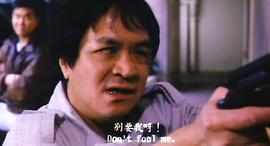 猛虎發(fā)火 圖5