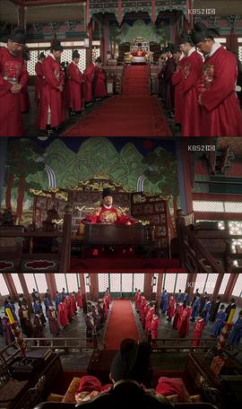 公主的男人21 圖3