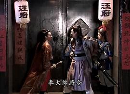 十八羅漢 圖7