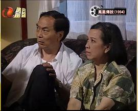 文頌嫻雪梨電視劇 圖7