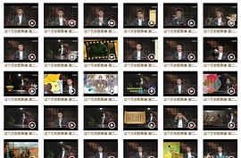 這個(gè)歷史挺靠譜 第二季 圖2