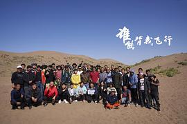 誰(shuí)能背我飛行 圖4