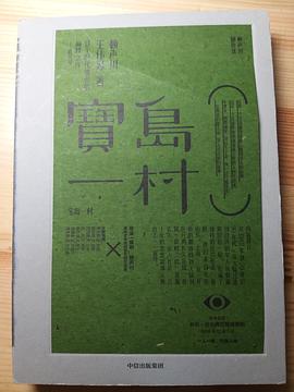 偉忠媽媽的眷村 圖7