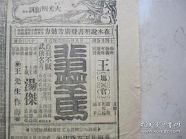 珍珠塔 圖4