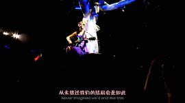 泰勒·斯威夫特：愛的告白世界巡回演唱會 圖9