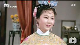龍女 圖7