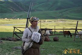 金珠瑪米 圖7